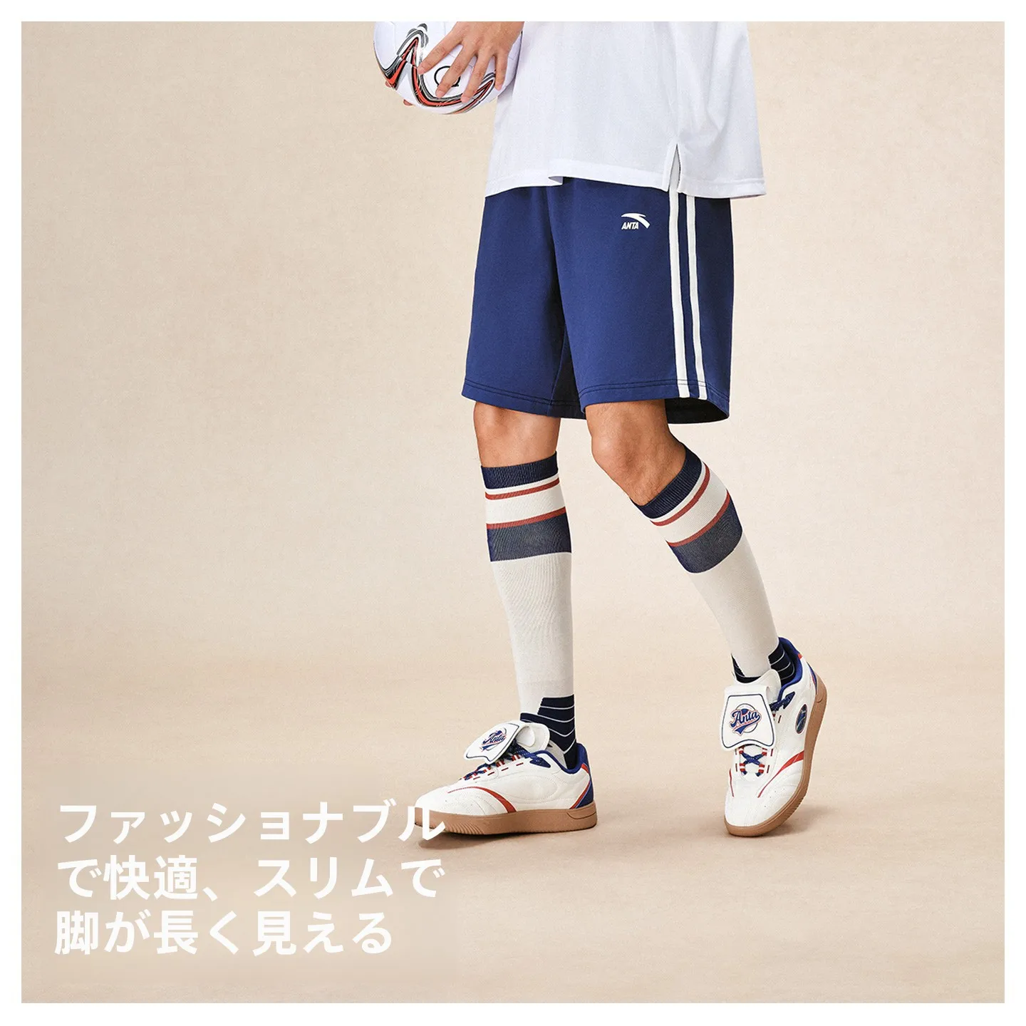 サッカーハーフパンツを選ぶときに迷うのは、本当に何なのか？