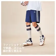 カジュアルサッカー風ショートパンツ【男女兼用・夏用・ゆったりしたカラー編み入り】（セットアップ対応）