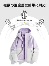 ムーリンセン ハードシェルジャケット メンズ 2025年春秋