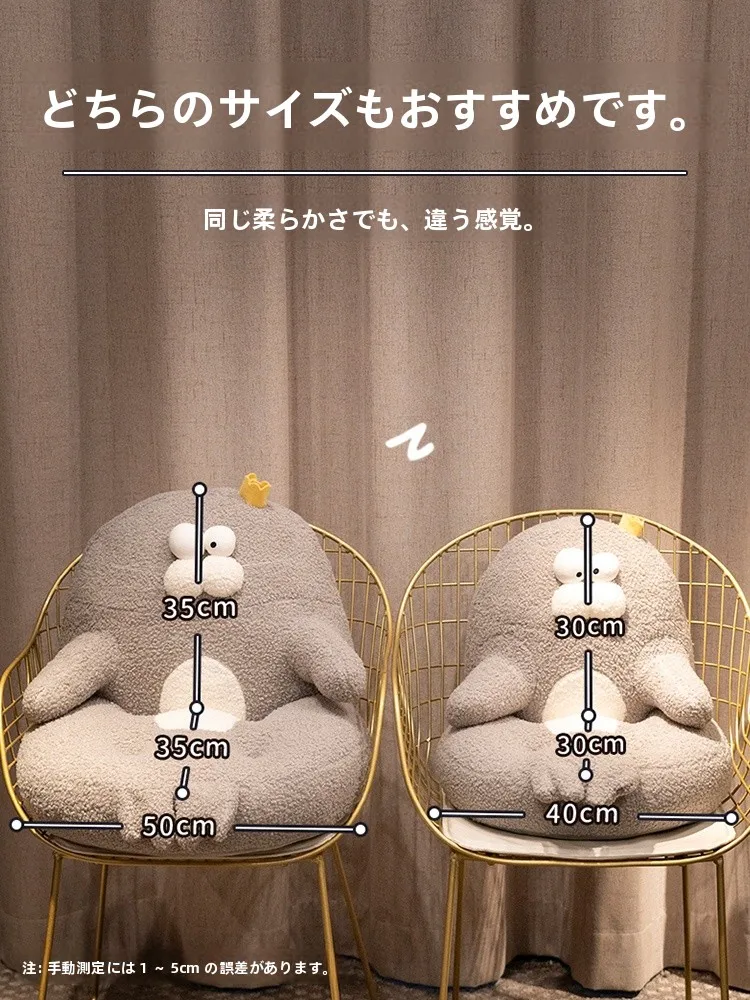 一体型座椅子クッション：かっこいいデザインで家庭の雰囲気をアップ