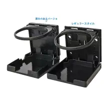 車載折りたたみカップホルダー【飲料置き・オフィスや家庭用・多機能】