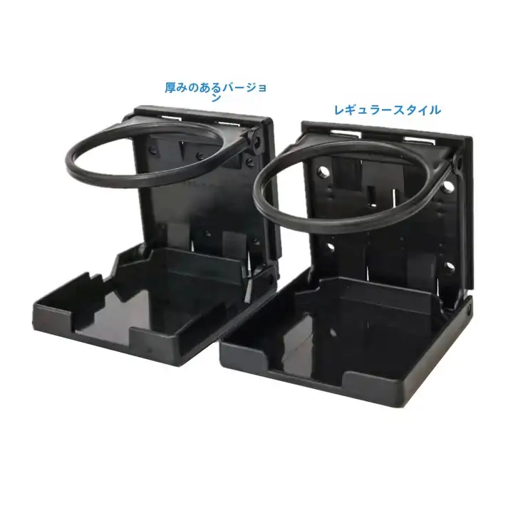 車載折りたたみカップホルダー【飲料置き・オフィスや家庭用・多機能】