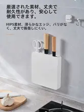 壁掛け収納可能な隠れ式包丁スタンド【キッチンカウンター用・整理整頓に最適】