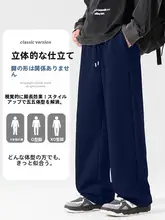 カジュアルな紺色の春用パンツ【メンズ・フィット・ストレートレッグ】（セットアップ対応）