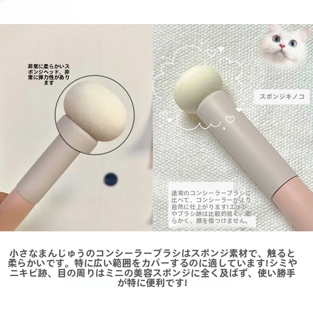マッシュルームヘッドコンシーラーブラシで頬骨を自然に隠すメイクのコツ