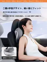 快適なドライブをサポート！車用ヘッドレスト兼ネックピロー【腰痛対策・寝る時用】