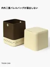 フタ付き家庭用ゴミ箱【クリームカラー・押し式・角型】