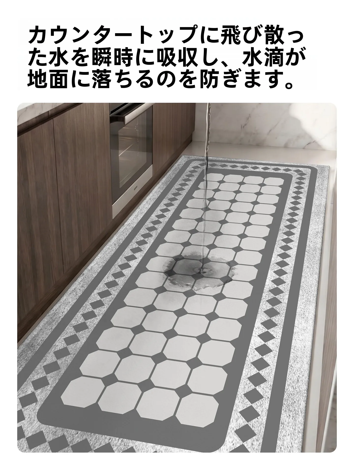 キッチン用防滑マットの使い勝手：至簡優家製の撥水タイプが実際の調理空間でどう活用されるか
