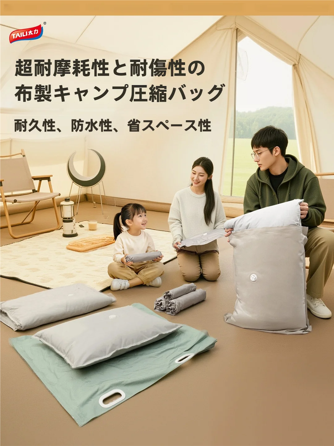 TAILI 防水防潮厚手旅行收纳袋：户外野餐与冬季搬迁的实用解决方案