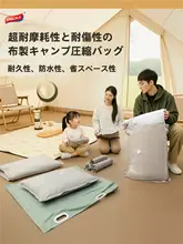 TAILI 防水防潮の厚手トラベル収納袋【アウトドア用・真空圧縮・衣類や布団に最適】