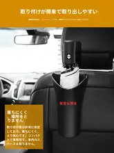 車内用 折りたたみ傘収納バケット【前後座席用・ゴミ袋付き・掛けられる便利な収納】
