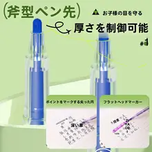 快適な視認性！淡い色合いのフルーツフレーバー蛍光ペン【円形グリップ・手帳用・快適な書き心地】