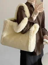 暖かい毛羽立ちのあるトートバッグ【大容量・手提げ・ショルダー対応】