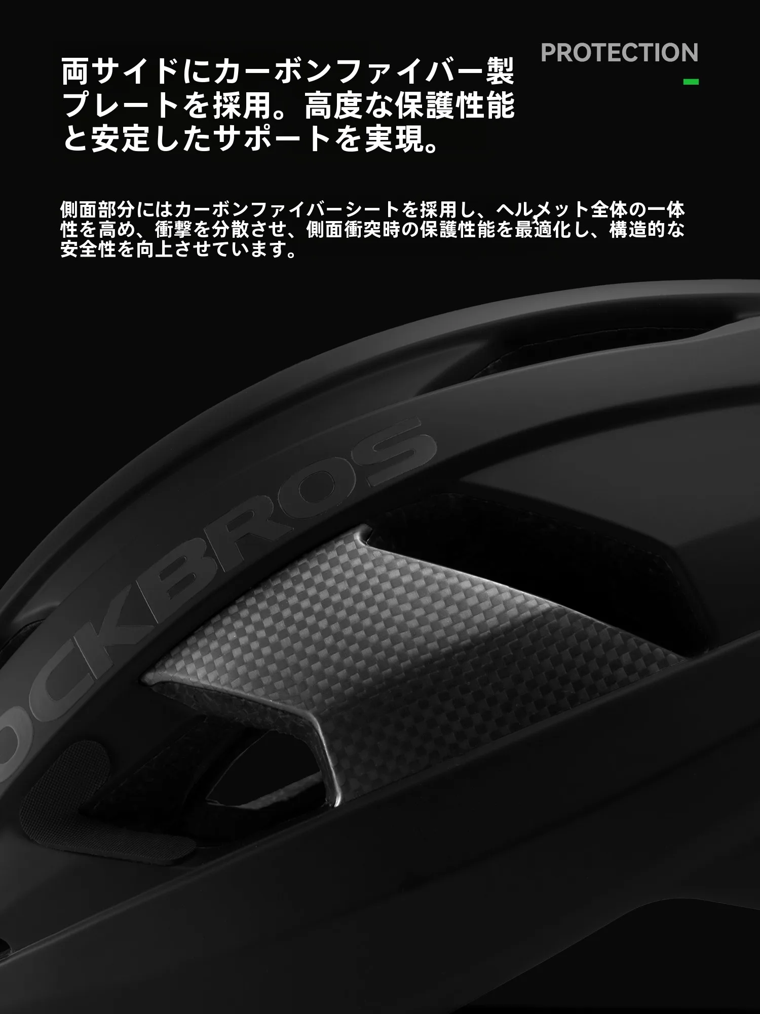 ROCKBROS 10110046：アドベンチャーバイク向け一体型ヘルメットの通気性と安全設計