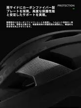 ROCKBROS 男女兼用 自転車用ヘルメット【山岳・ロードバイク対応・通気性・安全設計】