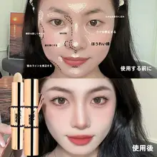 双頭両用コントゥアスティック【ハイライト・マット仕上げ・アイシャドウ】