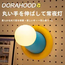 丸手デザインの卓上ナightライト【可愛らしいプレゼント・実用的・男女共用】
