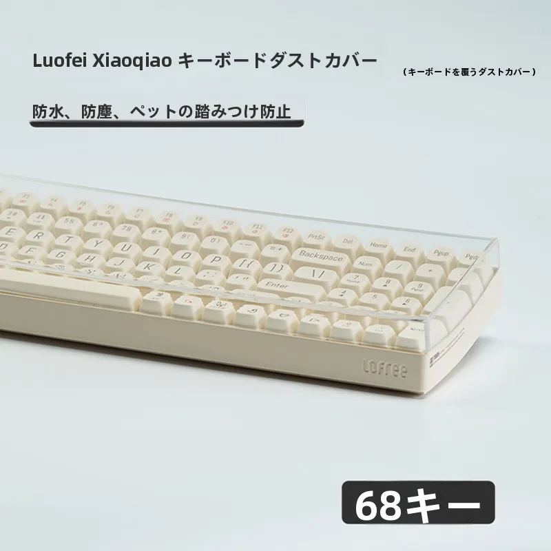 テンキーの取り入れ方は？5選で使えるアイテムと実際の使い方を徹底解説
