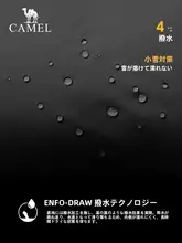 Camel 登山用 レディース ダウンジャケット【冬用・防風・極上の柔らかさ】