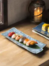 陶製 長方形盛り皿【寿司・刺身・焼き鳥用】