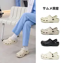 医療用防滑サンダル【弓型アーチ・通気性・女性用・外出用】