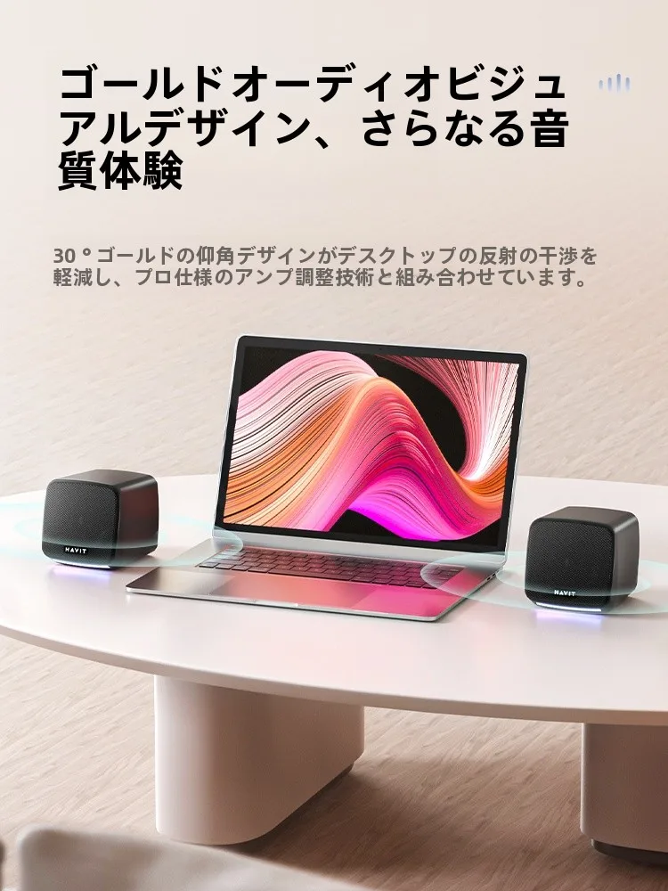 海威特A20 Bluetoothスピーカー：複数接続対応と高音質サウンドの実用性解析