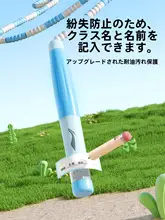 竹節ジャンプロープ【子供用・初心者向け・学童用】