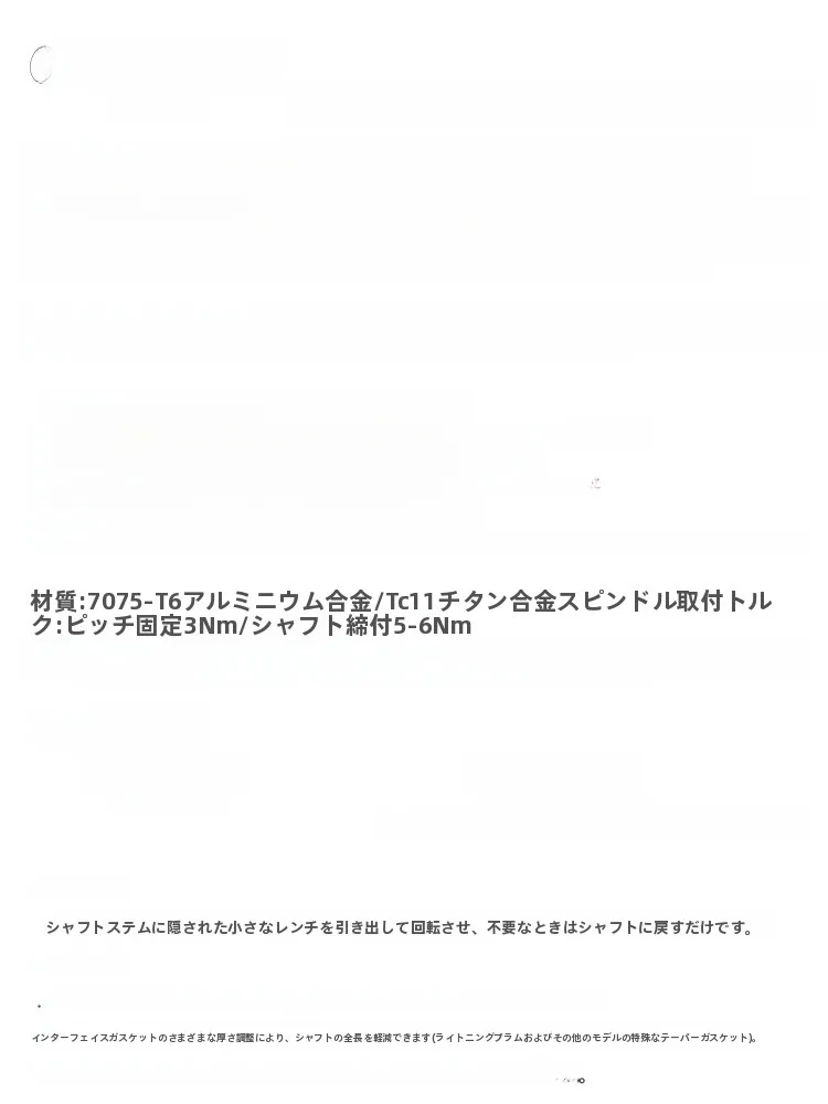 バイクボルトを選ぶべきタイミングは？実は「交換頻度」が鍵になる