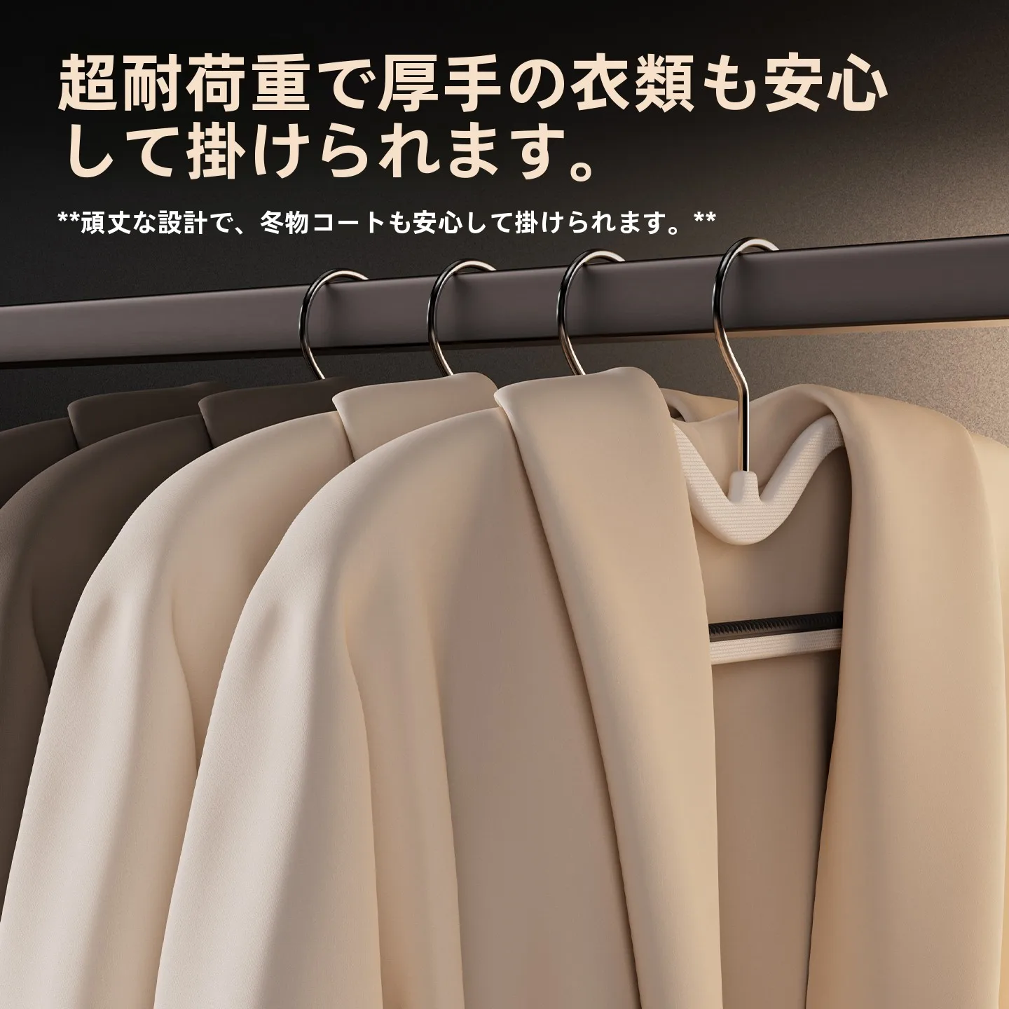スリムハンガーラックの実用性：ショートネックハンガーで衣類を安全に収納