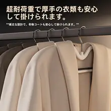 省スペース設計のショートネックハンガー【滑り止め・クロスボディデザイン・家庭用】