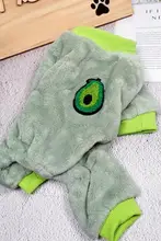 かわいいフルーツデザインのペット用衣類【春秋に最適・厚手・四足用】（セットアップ対応）
