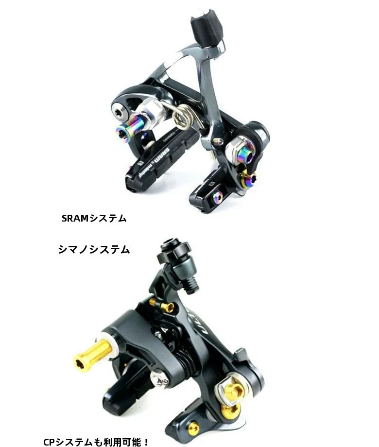 チタン合金製Cクランプは自転車パンク修理で信頼性と耐久性を実現