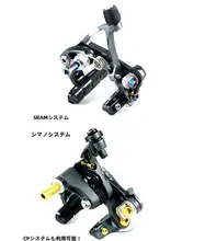 チタン合金製 自転車用Cクランプ ブレーキクリンチ延長用ナット・ボルト