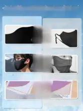 男性用 UVカットサイクリングマスク【ブラック・極薄アイスシルク・高いデザイン性】