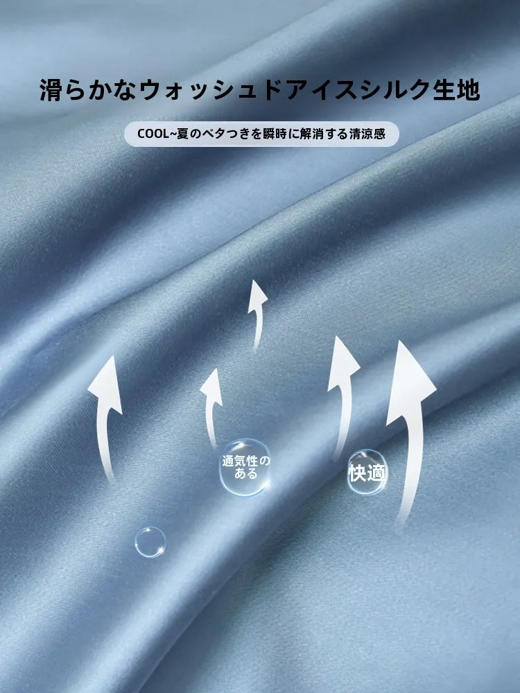 夏季涼感アイスシルク布団カバー：シングルサイズで快適な夏を実現