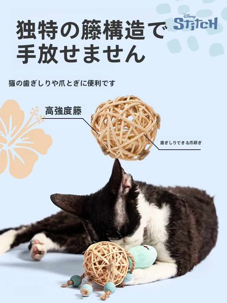 猫用おもちゃ スティッチデザインのフェルトボール 鈴付き・爪研ぎ・音が出るの手作りと購入の違い