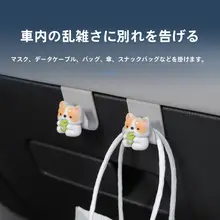 車内用創意フック収納【助手席用・グローブボックス対応】