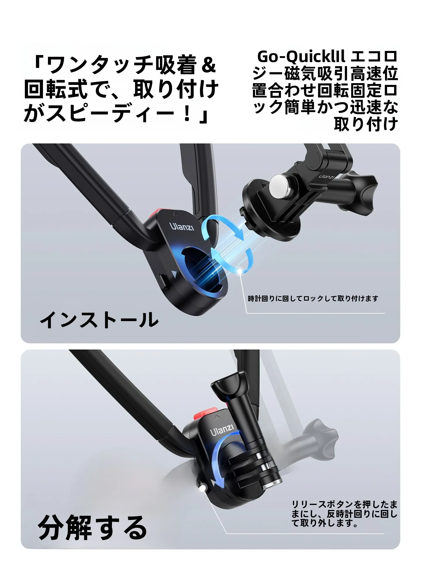スマホで動画を作る際に活用できる首掛け式マグネットスタンドの実用性と性能解析