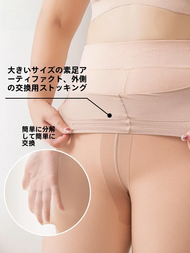 大きいサイズ用光沢ストッキング替え用タイツ：サイズ選びで注意すべき点を徹底解説