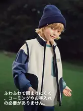 男の子用フリースベスト【秋用・子供向け・カジュアルデザイン】（セットアップ対応）