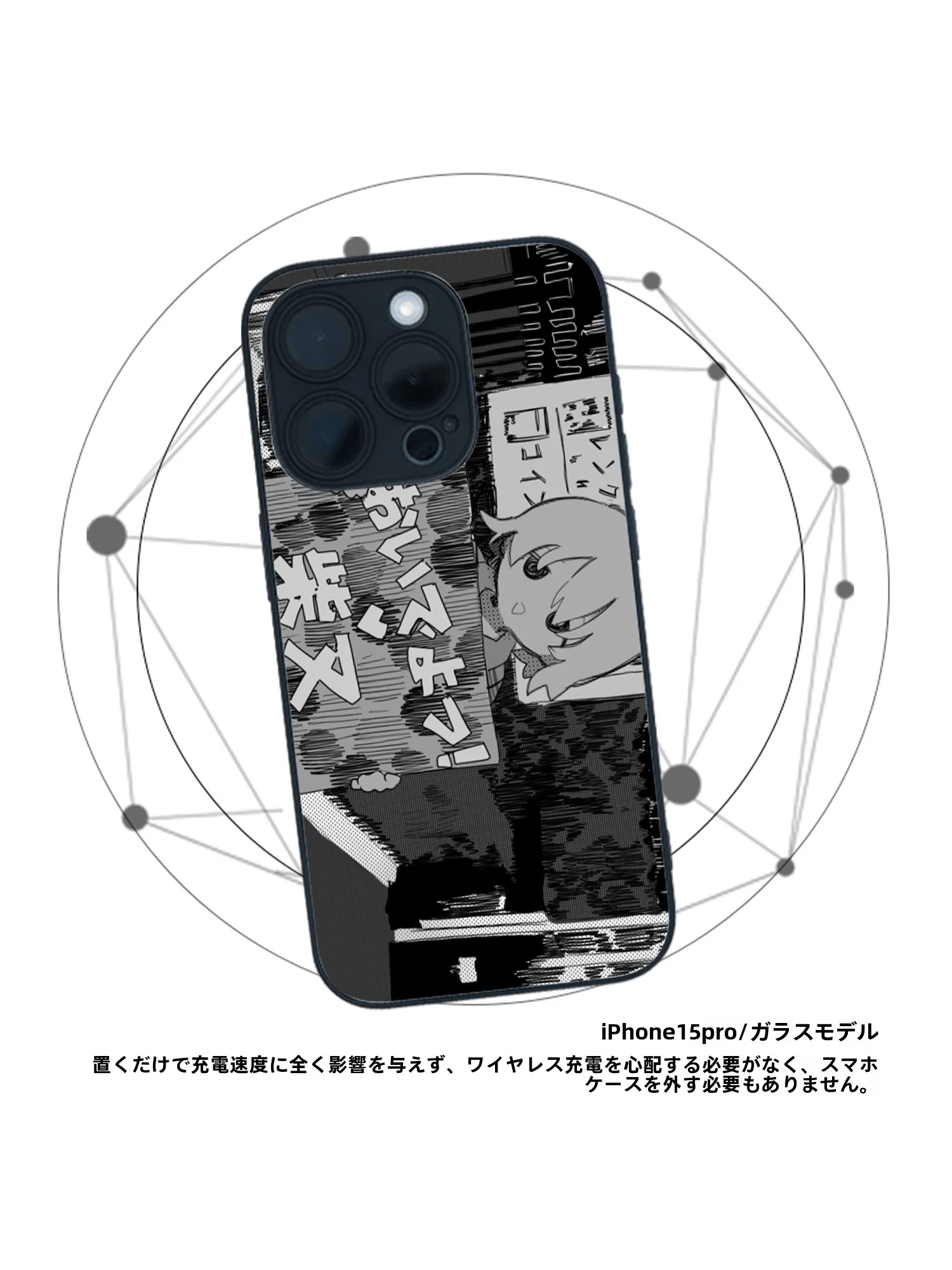列車イラストデザインのスマートフォンケース：アキハバラアニメ好きに贈る軽奢なスタイリング