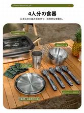 HIKEMAN アウトドアキャンプ食器セット【304ステンレス製・便利な皿・ボウル・箸・スプーン・カ  ップ・全10点】