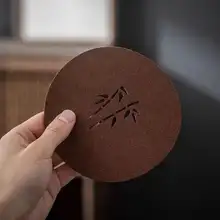 極上の吸水性を持つウール製茶杯マット【中国風・円形・高級感】
