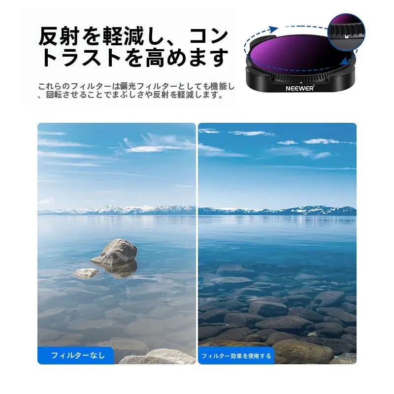 Go Proのレンズモジュラーとフィルター選びで迷う？本当のベストな組み合わせは？