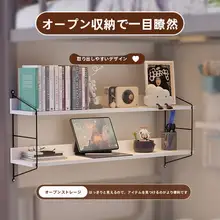 下部ベッド用収納ラック【お菓子・バッグ・パソコン用・空間活用】