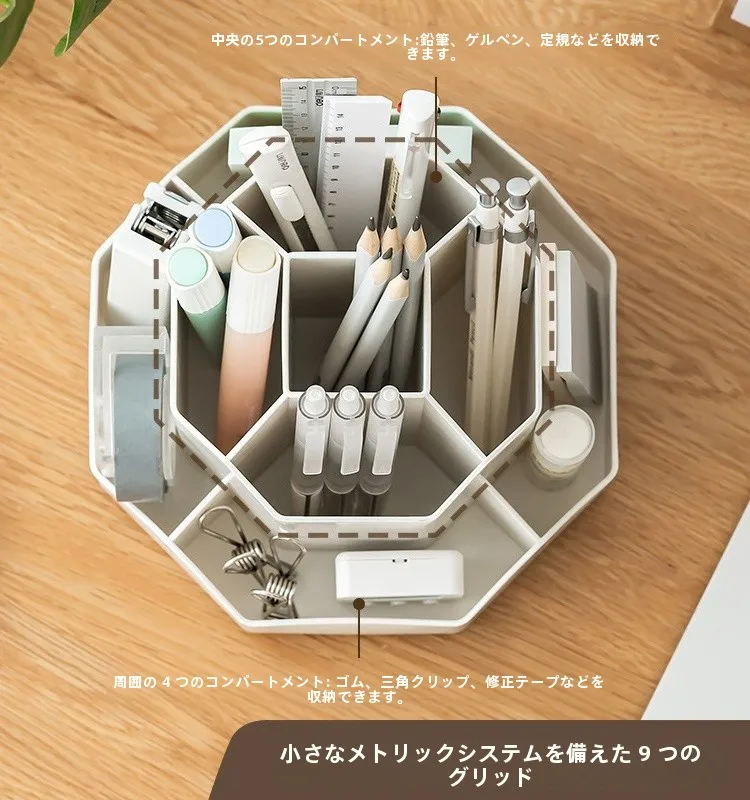 おしゃれな文房具でデスクを彩るには？大容量回転筆筒がおすすめの理由とは