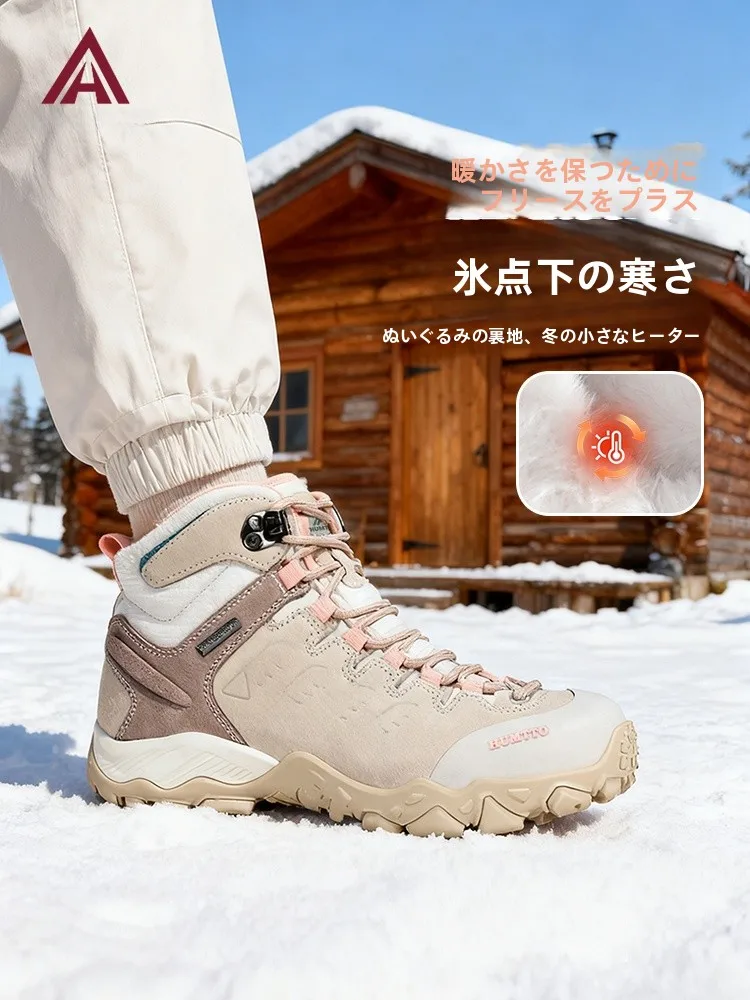 冬季用高筒登山スノーブーツ：防寒・滑り止め・クッシ  ョン機能を備えた実用性の検証