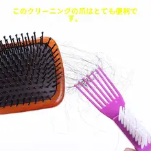 ヘアブラシクリーナー【気泡クッションブラシ用・髪の毛取り除きツール】