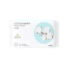 MINISO 極上の柔らかさの使い捨てコットン洗顔  タオル【新生児用・全棉】