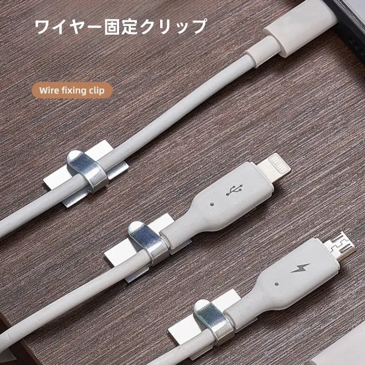 調整可能な金属製電線固定クリップ【粘着式・配線整理用】